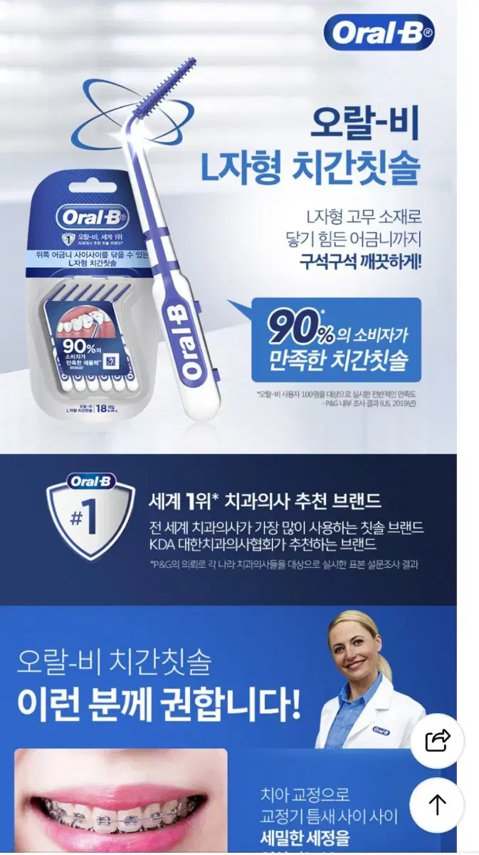 thumbnail-7